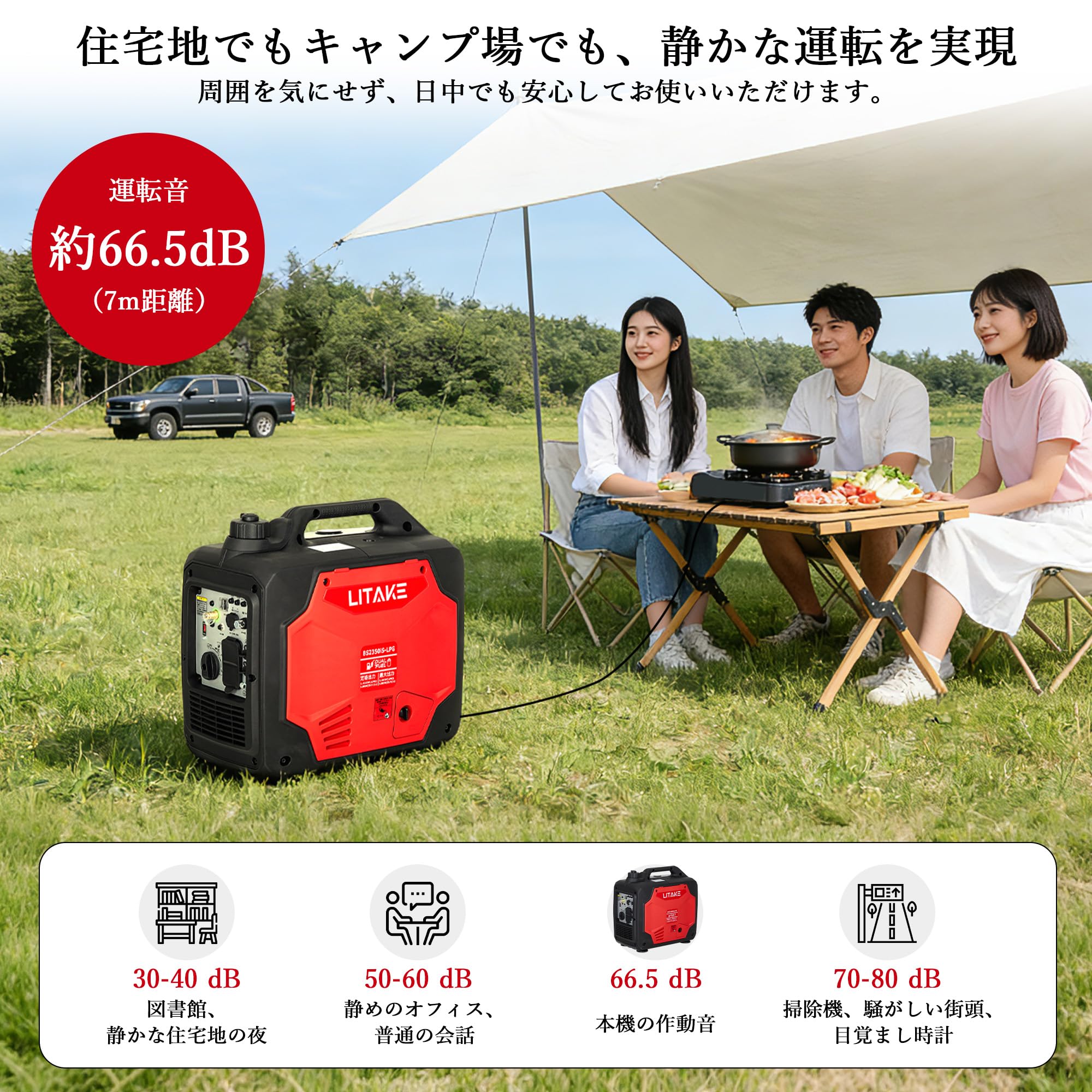 Amazon | Litake インバーター発電機 LPガス・ガソリン両用 定格出力